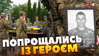 На щиті повернувся 33-річний Герой Максим Алфьоров