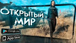 10 ЛУЧШИХ игр с ОТКРЫТЫМ МИРОМ на ANDROID и IOS!