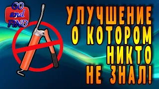 Шприцевание крестовин. Доработка плунжерного шприца.