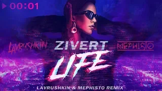Zivert - Life | Lavrushkin & Mephisto Remix | Official Audio | 2018