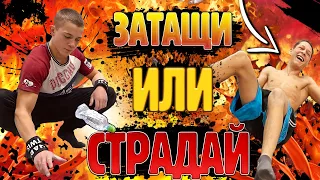 ЗАТАЩИ или СТРАДАЙ/ВОРКАУТ игра с НАКАЗАНИЯМИ/Bottle flip challenge