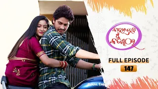 Kahara Hebi Mun Kandhei | Full Ep 147 | 26th July 2023 | Odia Serial – TarangTV | Tarang Plus