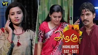 Azhagu - Tamil Serial | அழகு | Episode 532 - 537 weekly Highlights | Sun TV Serials | Revathy