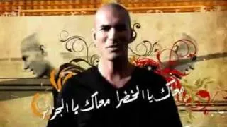 Zinedine Zidane Comme Nedjma Algeria (Arabic and French)