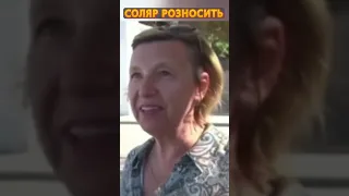 💥Ведуча СОЛЯР показала нове "опитування" з КРИМУ #новини #войнавукраине2023 #новиниукраїни