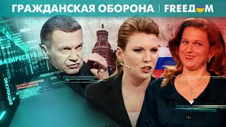 💥 У роспропагандистов ПОДГОРЕЛО "скрепное" место! Рашисты РАЗОБЛАЧИЛИ сами себя