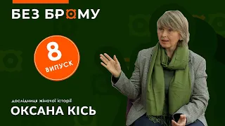 Про 8 березня, як СРСР впливав на маси через образ жінки та стратегії виживання в ГУЛАГу  Без брому