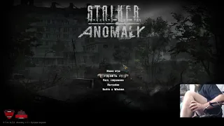 Бэбэй стримит STALKER Anomaly (04.07.2021)