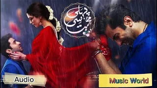Ali Zafar | Pehli Si Muhabbat OST |AUDIO | ARY Digital | Sheheryar Munawar , Maya Ali , HSY