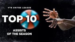 Топ 10 передач сезона 2021/22 | Единая Лига ВТБ