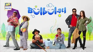 Bulbulay Season 2 EP 75  17th October 2020