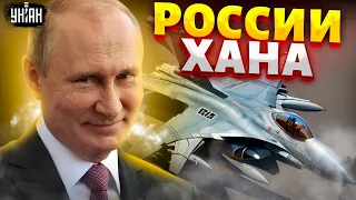 ОБАЛДЕТЬ! России ХАНА. Крупнейший сюрприз от Америки: эскадрильи F-16 и куча ATACMS