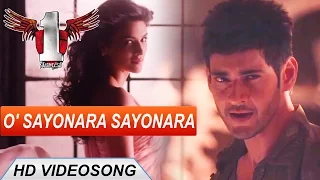 1 Nenokkadine Telugu Movie || O Sayonara Sayonara Video Song || Mahesh Babu, Kriti Sanon, DSP