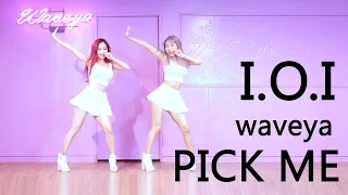 PRODUCE 101 (프로듀스 101) I.O.I - PICK ME cover dance WAVEYA 웨이브야