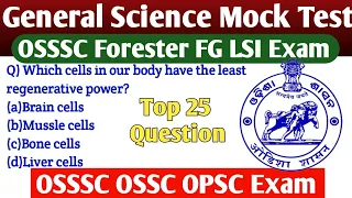 General Science Mock Test 1 For OSSSC FORESTER FG LSI Exam// Selected MCQS