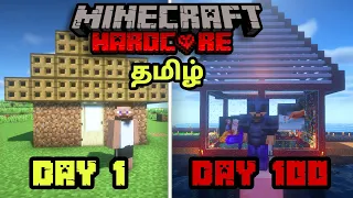 I Survived 100 Days In Minecraft HARDCORE tamil | 100 Days in Minecraft Hardcore Tamil | Tamil