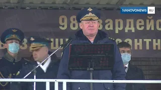 Командующий ВДВ представил в Иванове нового командира 98 й дивизии