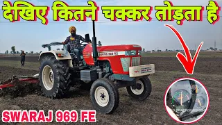 सबराज 969 की सबसे पहले डेमो हम ने ली है  | 65 HP Tractor Demo | Swaraj 969 FE | 17 Tiller Part 3