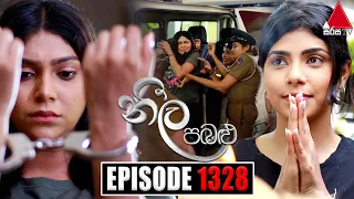 Neela Pabalu (නීල පබළු) | Episode 1328 | 09th August 2023 | Sirasa TV