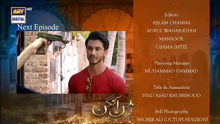 Mann Aangan Episode 35 Teaser | Mann Aangan Episode 35 Promo | 2023 | ary digital drama