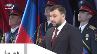 В Донецке прошла инаугурация Главы Донецкой Народной Республики Дениса Пушилина