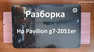 Hp Pavilion g7-2051er разборка , комплексная чистка , замена термопасты