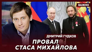 Гудков о том, как Пугачева взбесила путинистов