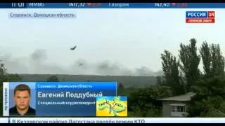 Славянск 19.06.2014  последние новости Донбасса