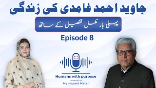 Great Debate: Speaker vs Message! Javed Ghamidi's Mind-Blowing Revelation! #Humanswithpurpose Ep. 8