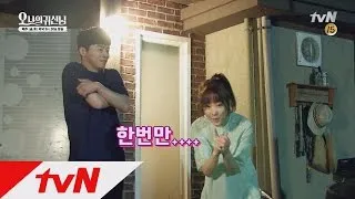 호흡 척척 박보영과 조정석의 환상 케미 & 첫 방송 후기 오 나의 귀신님 3화