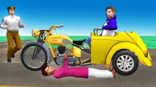 बाइक कार Bike Car Hindi Funny Comedy Video Village Ideas