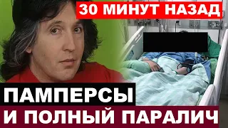 Его любили миллионы женщин... Что стало с пережившим тяжелый инсульт Вячеславом Малежиком