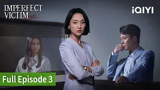 Imperfect Victim | Episode 3【FULL】Jue, Liu Yi Jun | iQIYI Philippines