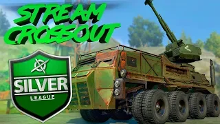 ТУРНИР "СЕРЕБРЯНАЯ ЛИГА" от U.N.E.X [Stream CROSSOUT]