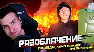 Купил все кроссовки Ефремова и сжег (Брак, Ложь, Грязный Хайп) | Реакция На Даню Кашина