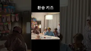 [스트레이 키즈] 여러분 우리 모두 "스키즈 환승연애" 존버탑시다