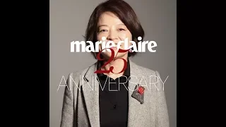 [Marie Claire Korea] #마리25주년 스타들의 축하 릴레이 - 국회의원 진선미 의원