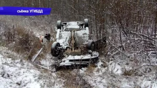 Обзор аварий. ДТП в Советском районе, погиб пешеход. Место происшествия 08.11.2016