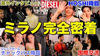 【快挙】DIESELにミラノへ招待されたやまと&せいらに完全密着したら奇跡の連続で神動画になったwwww