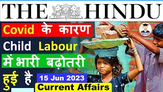 15 June 2023 | Editorial Analysis by Deepak Yadav | 15 June 2023 Daily Current Affairs #upsc