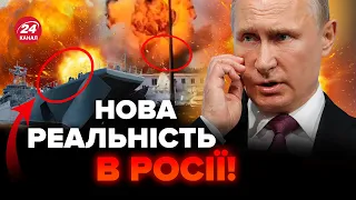 ⚡️МУСІЄНКО: Все! Путін ПРИРІК Чорноморський флот. Кремль ЗБРЕХАВ про Татарстан. У ФСБ визнали ПРОВАЛ