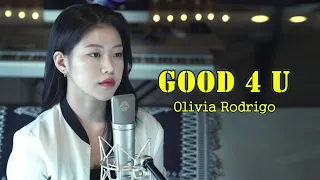 [빌보드 hot] Olivia Rodrigo " Good 4 U " covered by TIN 💙 Billboard Hot 100│노래추천│Coversong│pop