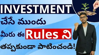 Investment Planning in Telugu - Asset Allocation by Age in Telugu | Rule of Thumb | Ajay Kumar Kola