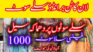 Hurryup!Lawn & cotton stitch Dress whole sale price Bin saeed*Al Madni Mall Hyderi karachi