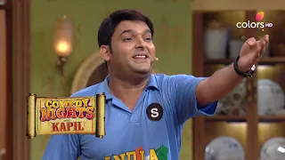 Comedy Nights With Kapil | कॉमेडी नाइट्स विद कपिल | Kapil And Laala Play A Game Of Cricket