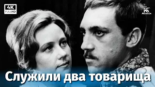 Two comrades serving (drama, dir. Evgeny Karelov, 1968)
