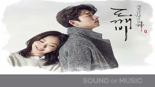 [1시간]도깨비 Goblin OST Instrumental -처음사랑 (First Love)