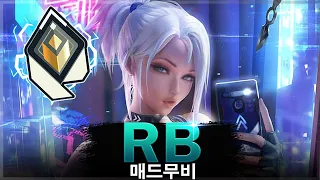 [발로란트] 토너먼트 나온 불가능해보이는 클러치~RBㅣ발로란트 매드무비