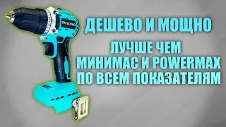 Неприлично дешевый   и мощный мини шурик  с али экспресс