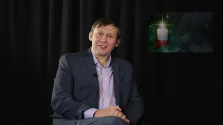 Рождественское поздравление Вячеслава Лукьянчука.